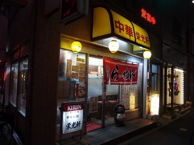 P5241189