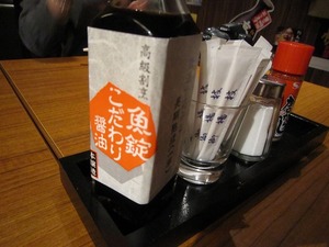 IMG_5050