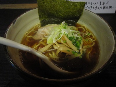 ニボバンク (3)