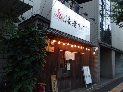 P7011666