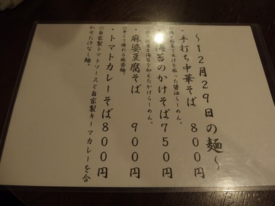 PC290313