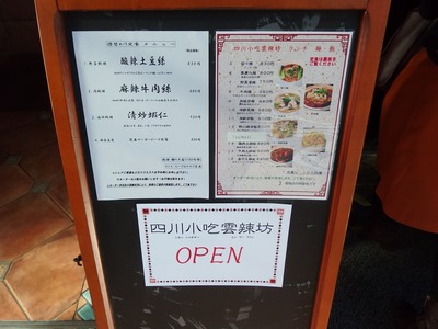 PC080132