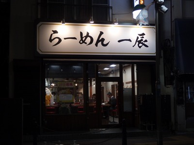 P1240556