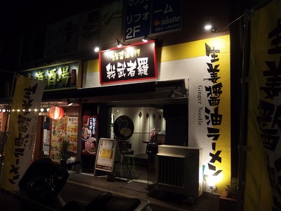P8310418