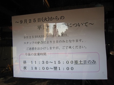 あかこっこ (5)