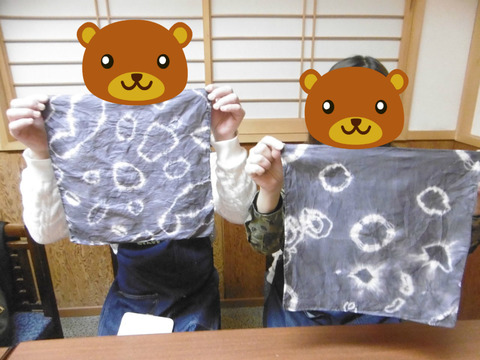 BlogPaint