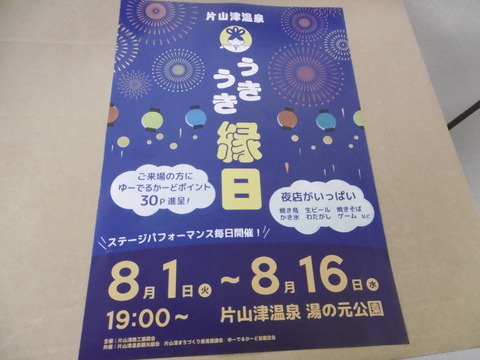 P1030338