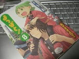 「よつばと!」8巻