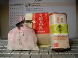 福井の和菓子