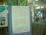 小松駅で。相次ぐ運休。