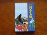 花餅「羽二重織」