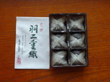 羽二重織