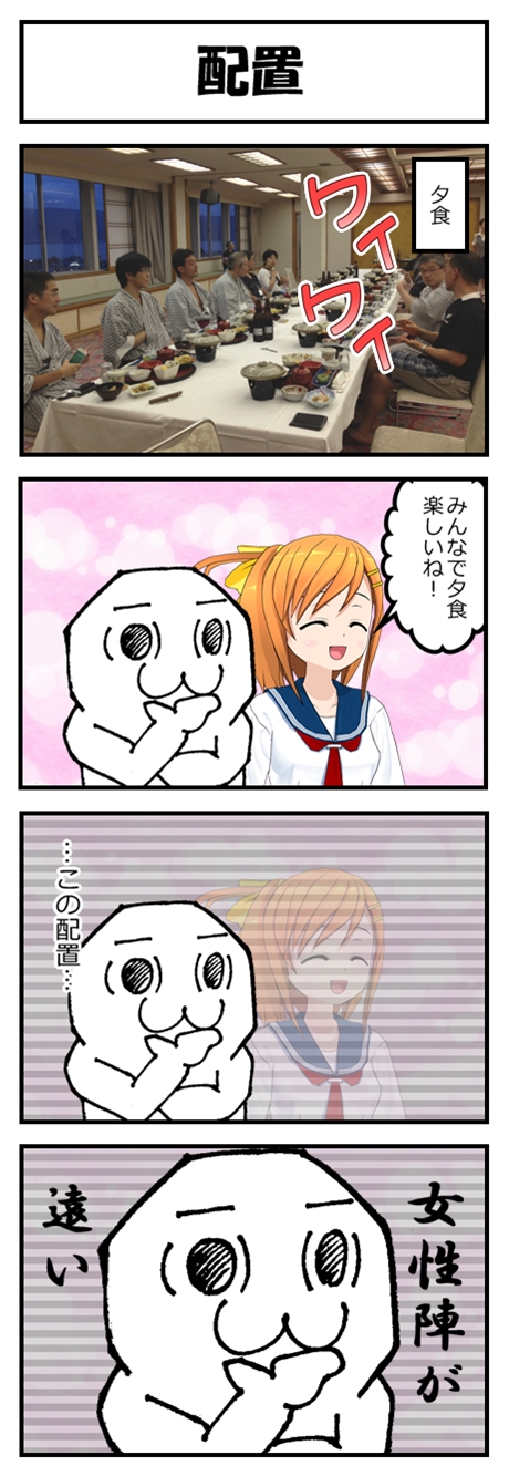 4comic_cybus_09