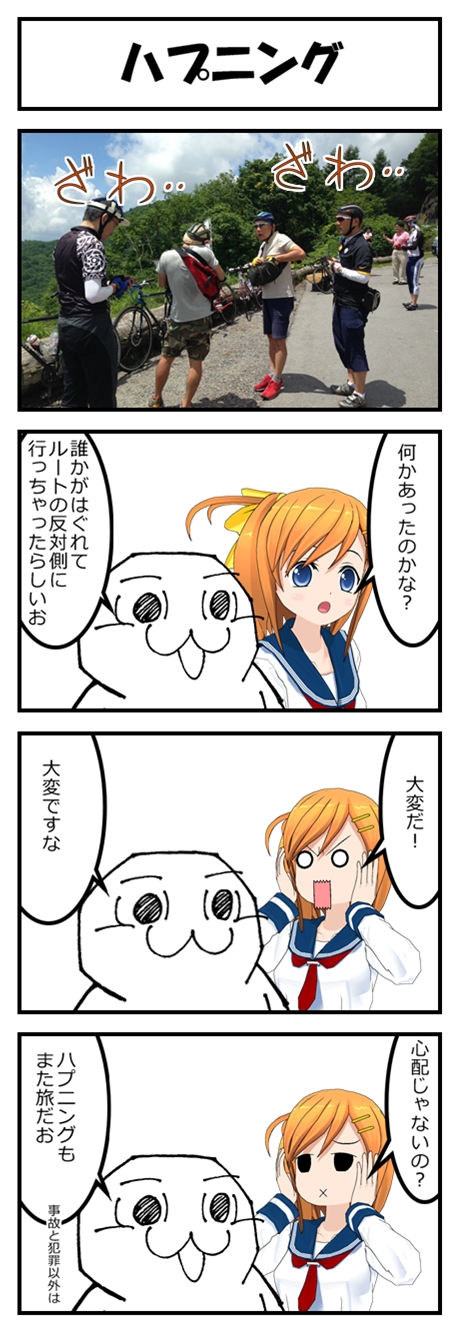 4comic_cybus_11
