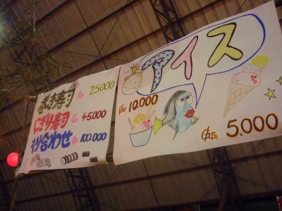 P1380570