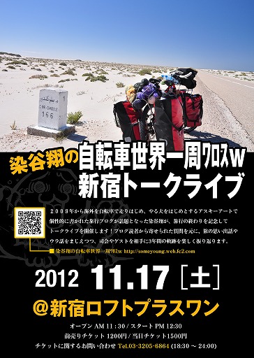 fryer_omote_120930_a