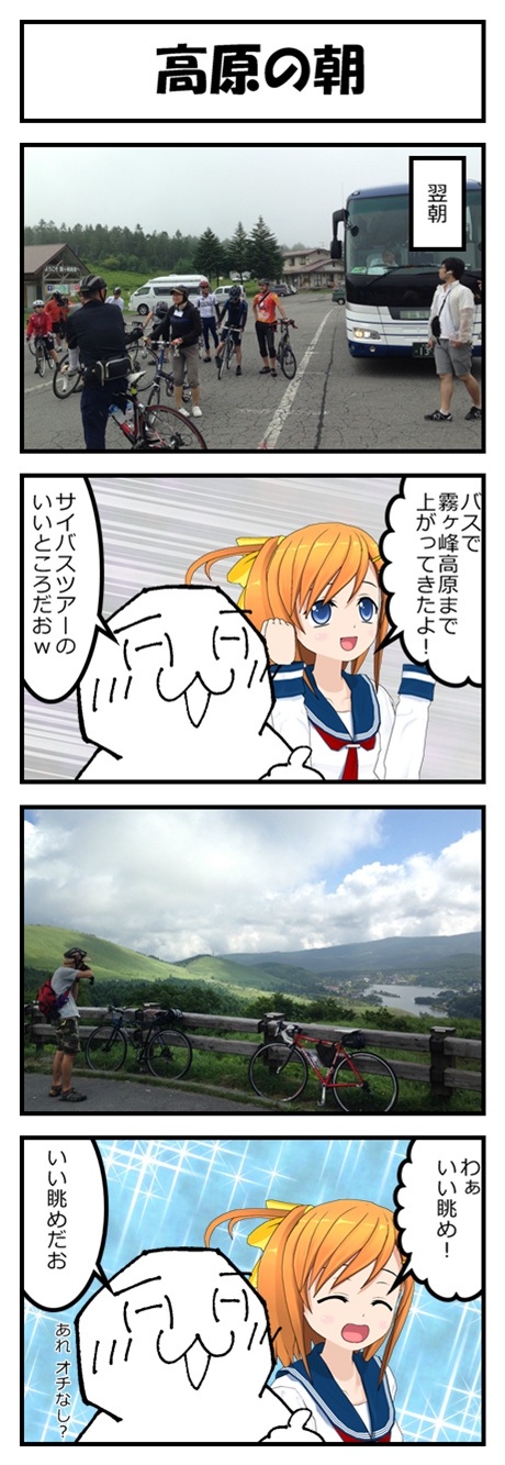 4comic_cybus_10