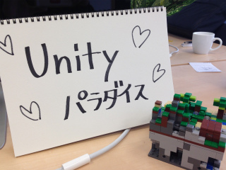 unity00