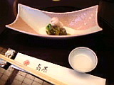 sunomono