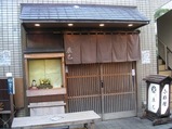tatsumi_090330_03