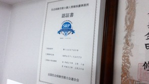 20170302