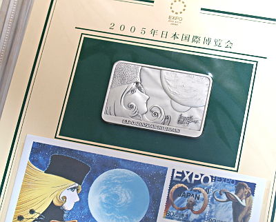 銀河鉄道999 】2005年国際博覧会 限定5000特別セット メーテル 銀河鉄道999