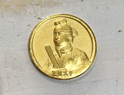 聖徳太子　純銀メダル ケース付き Yahoo!オークション -「純銀 メダル 聖徳太子」の落札相場・落札価格