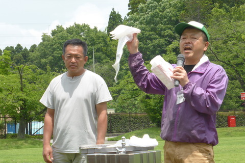P1050512