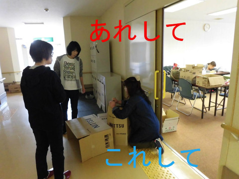BlogPaint