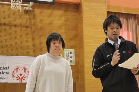 WG参加アスリート紹介