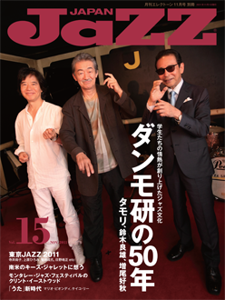 vol15
