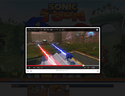 sonictoon