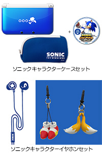 ケース&イヤホンセット