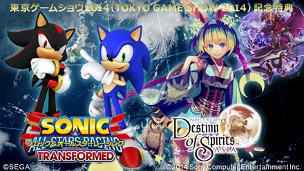 blog_DoS_Sninc_TGS2