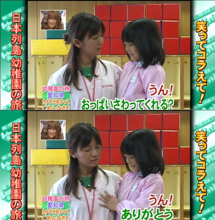 【JS】女子小学生　高学年画像スレPart14【JS】xvideo>1本 YouTube動画>21本 ->画像>528枚 