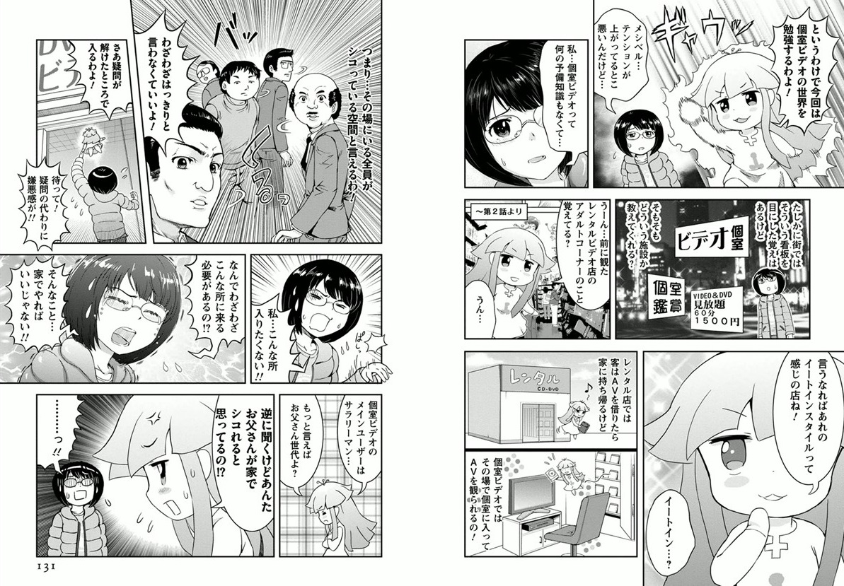 ぅゎ ょぅι゛ょ っょぃ 28 [転載禁止]©bbspink.com	YouTube動画>5本 ->画像>1161枚 