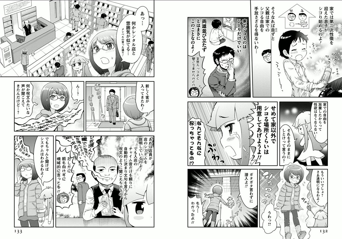 ぅゎ ょぅι゛ょ っょぃ 28 [転載禁止]©bbspink.com	YouTube動画>5本 ->画像>1161枚 