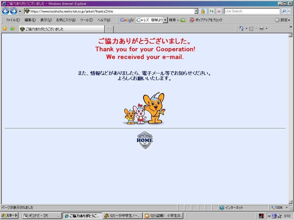 天国洋ロリスレ 30年ぐらい前は小学生の女の子のヌード写真集やビデオが普通に本屋に置いてあった