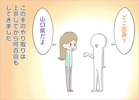 where-is_1