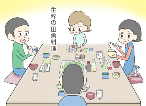 conveni-bento2