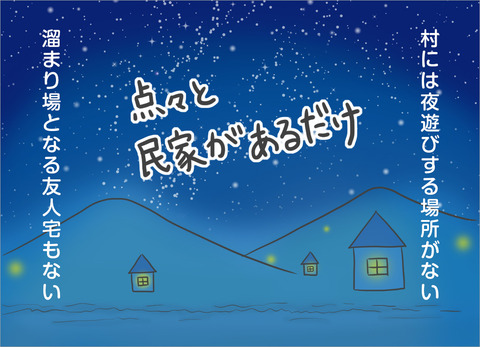 otaku1