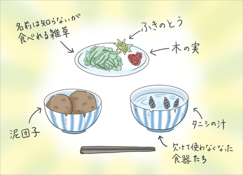 real-omamagoto3