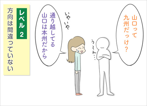 where-is_3