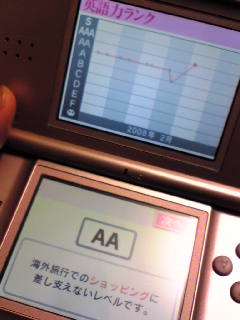 AA!!