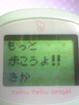 はいはい