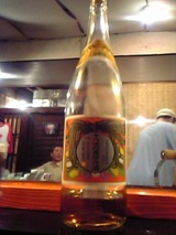 保命酒