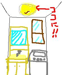 一応こんな感じ