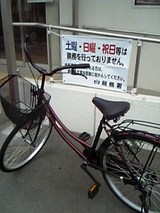 到着