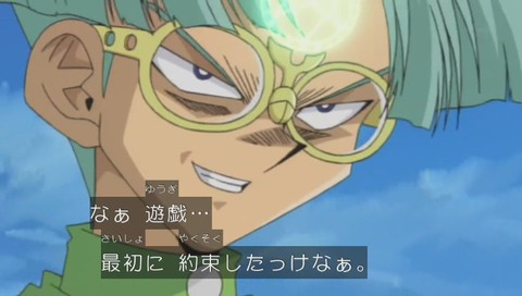 遊戯王デュエルモンスターズ『ティマイオス 発動せず』画像