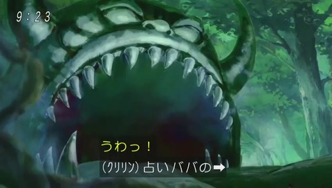 ドラゴンボール超(スーパー)75話